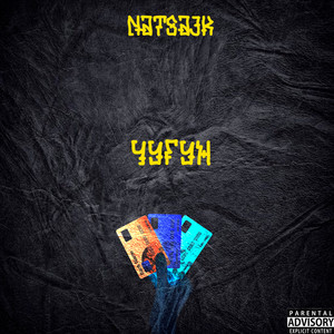 Чугун (Explicit)