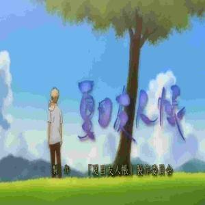 Globo Rural (feat. eumudei, mogory & yungfrost)