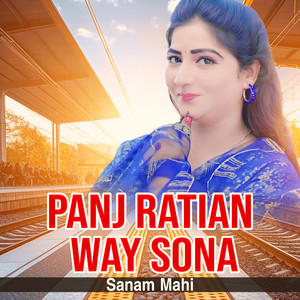 Panj Ratian Way Sona