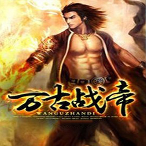 意念之声 - 第1036章 全完了