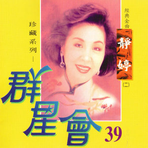 唱山歌