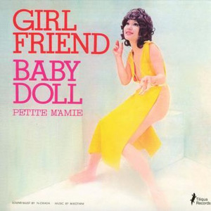 GIRL FRIEND / BABY DOLL