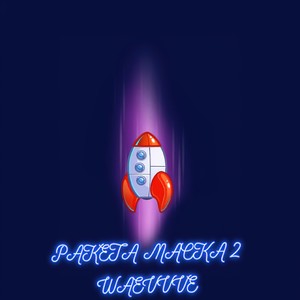 Ракета маска 2