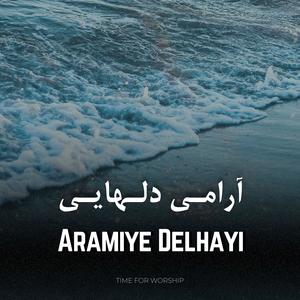 Elam Music - Aramiye Delhayi (feat. Darya & Niloofar)