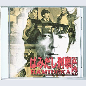 たかが愛 (ピアノ・ソロ・ヴァージョン)