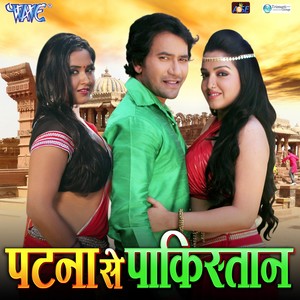 Patna Se Pakistan (Original Motion Picture Soundtrack)