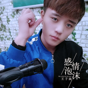 多啦A梦伴我同行