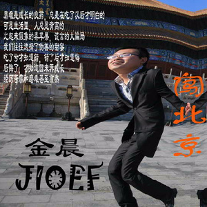 苦尽甘来
