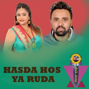 Hasda Hos Ya Ruda (feat. Purnakala b.c)