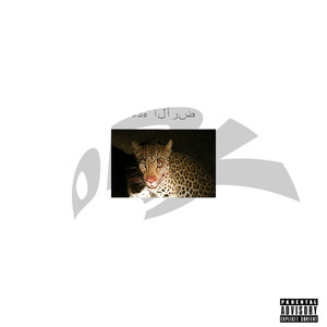 AMNÉZIA (Explicit)