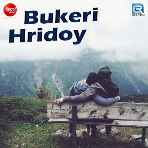 Bukeri Hridoy