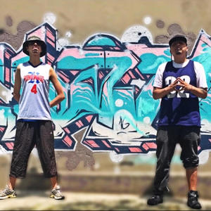 SUEÑA (feat. Sismo Mc) (Explicit)