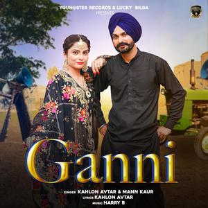 Gaani (Radio Edit)