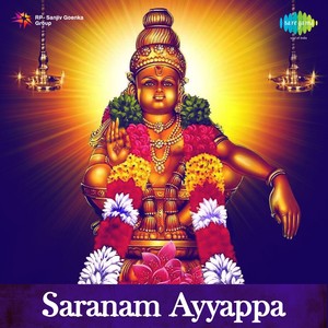 Girimeeda Jeganta Ayyappa