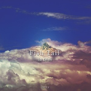 When the Wind Blows(바람이 불면)