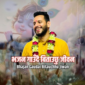 Bhajan Gaudai Bitauchhu Jiwan