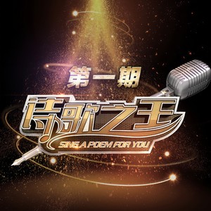 拯救 (Live)封面