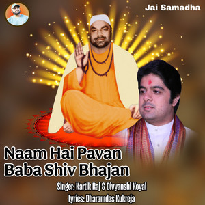 Naam Hai Pavan Baba Shiv Bhajan