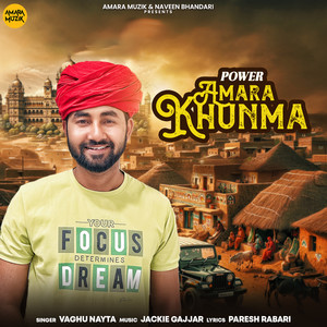 Power Amara Khunma