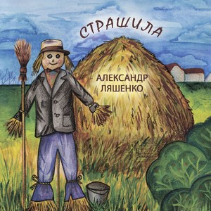 Это – как бабочки