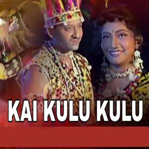 Kai Kulu Kulu