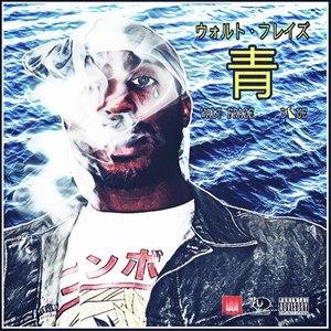 Shades of Blue (Explicit)