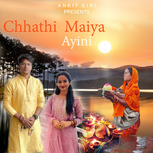 Chhathi Maiya Ayini