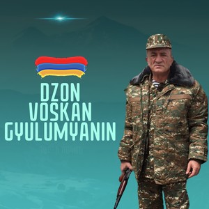 Dzon Voskan Gyulumyanin