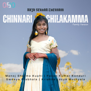 Chinnari Chilakamma (Family Version)