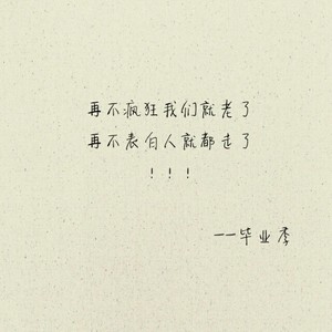 《遗失的心跳》萧亚轩-陈南