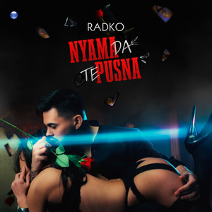Nyama da te pusna