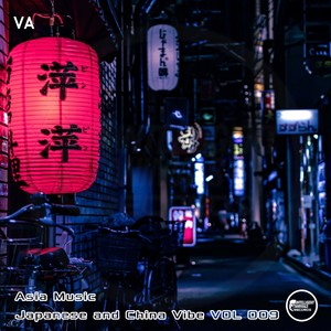 Asia Music. Japanese and China Vibe, VOL. 009