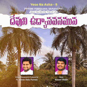 Yese Na Asha 9 (Devuni Vudyaana Vanamuna) [Jesus You Are the Tree of Life]