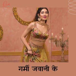 Garmi Jawani Ke