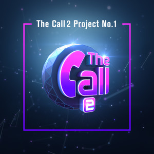 더 콜 2 (The Call 2) 첫 번째 프로젝트 (The Call 2 Project No.1)