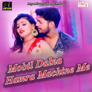 Mobil Dalna Hamra Machine Me