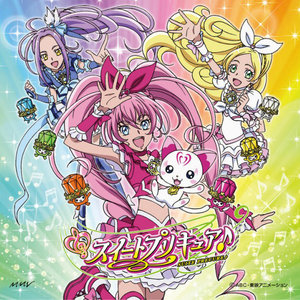 ラ♪ラ♪ラ♪スイートプリキュア♪~∞UNLIMITED ver.∞~