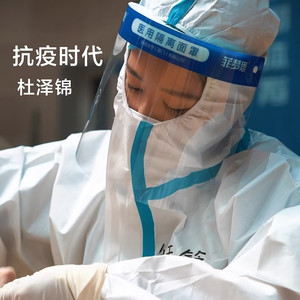 抗疫时代