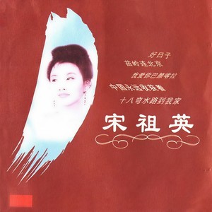 等你来