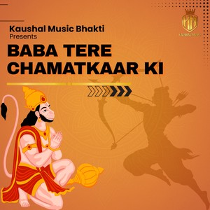 Baba Tere Chamatkaar ki