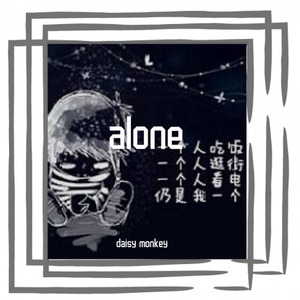 alone