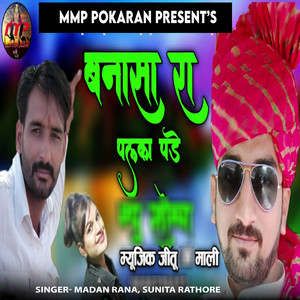 Banasa Ra Palka Pade