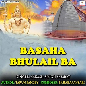 Basaha Bhulail Ba