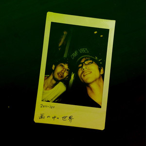 I Feel Painful Twilight And Then Stood Under The Summer Twilight