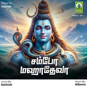 Shambho Mahadeva - Single