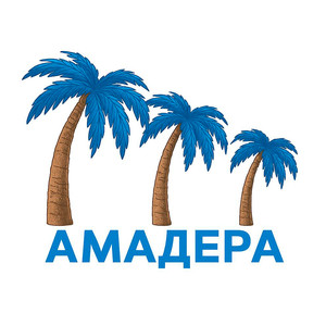 АМАДЕРА (Explicit)