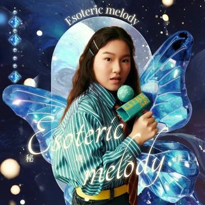 林逸涵 - 刀马旦