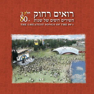 חיפה