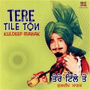 Tere Tile Ton(Commentary)