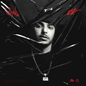 Cielo Arancio (+212) (Explicit)